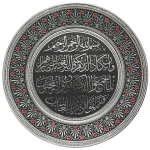 Factory Directly Sale House Decoration Islamic Decorative Wall Art Plate with Crystal Stone Coated Wall Frame Luxury Design