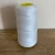 Import Factory supply Nylon 66  840D Yarn 120TPM  for Dental Floss from China