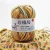 Import Frilly scarf yarn cheap multiple color 4ply milk cotton yarn for crochet sofa cover china supplier clothing from China