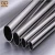 Import Gold supplier 321 New style golden stainless steel pipe from China