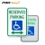 Import handicap parking  reflective aluminum traffic sign manufacturer from China