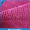 High Quality CE Approved synthetic mesh air mesh