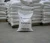 Import high quality Epsom salt Magnesium Sulphate fertilizer from China