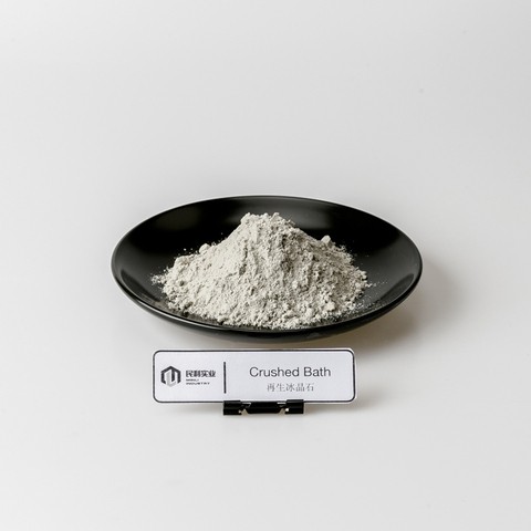 High quality Na3AlF6 Recycled cryolite buy cryolit with good quality