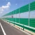 Import highway powder coated acrylic sound barrier from China