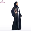 Hotsale Elegant Abaia Front Buttons Muslim Dress Long Sleeve Ladies Simple Style Cheap Turkey Abaya Islamic Clothing