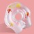 Import inflatable plastic PVC baby swimming neck ring safer swimming collar ring from China