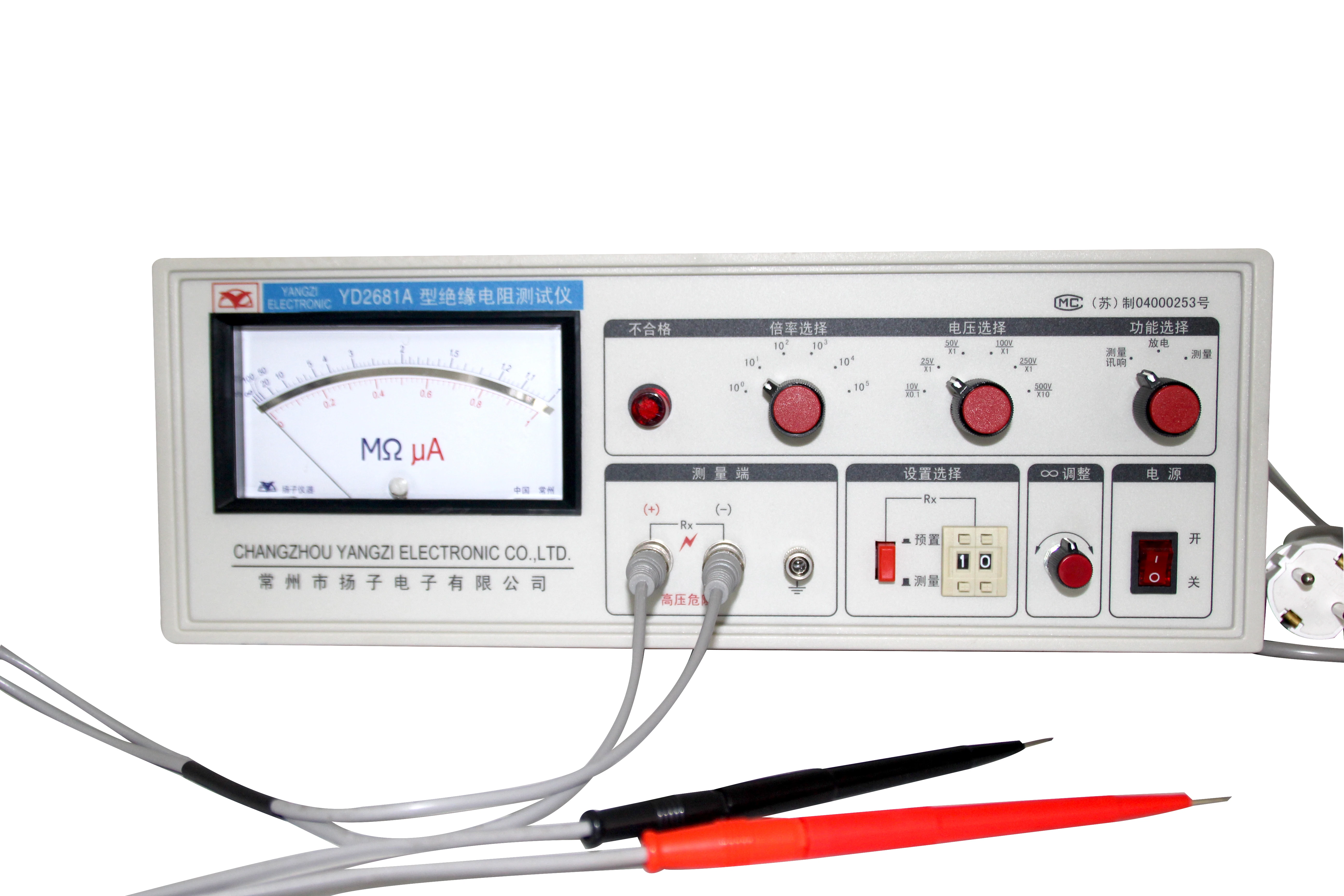 Internal Resistance Tester for lithium battery