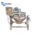 Import large model fruit jam sauce tomato paste cooking kettle boiler on sale from China