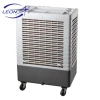 Leon Series Portable Industrial Air Conditioning with Water Pump