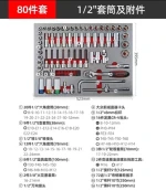 lika hot selling high quality steel auto repair tools 468pcs with tool car