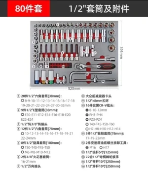 lika hot selling high quality steel auto repair tools 468pcs with tool car