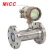 Import MICC gas turbine digital oil river liquid fuel diesel oxygen air electromagnetic water meter flowmeter from China
