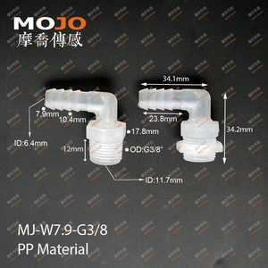 MJ-W7.9-G3/8 Elbow G3/8 water nozzle