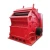 Import Mobile stone rock fine impact crusher with motor for sale from China