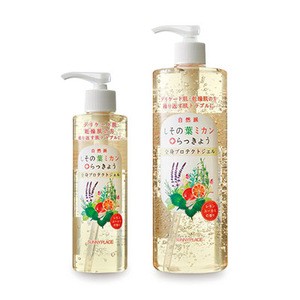 New Arrival no chemical stimulation baby body lotion with hydrating properties
