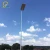 Import New product integrated 50W all in one solar led street light from China
