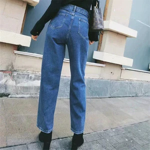 NS3879 Wholesale Women Fashion High Waist Harem Jeans
