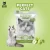 Import premium quality pet cat litter bentonite from China