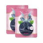 private label ordinary serum blueberry seaweed extract deep moisturizing sheet mask