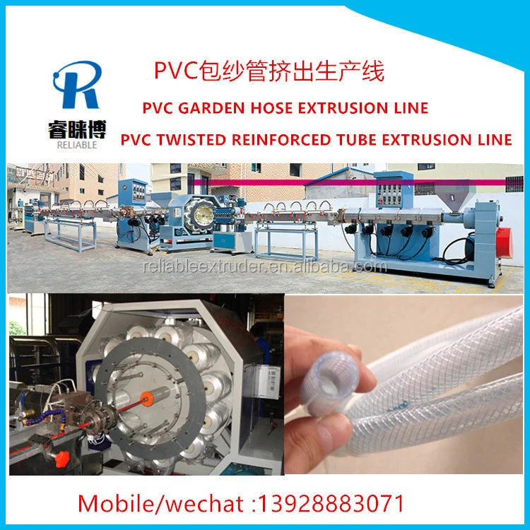 PVC garden pipe making machine