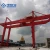 Import rmg type 45 ton mobile double girder container gantry crane for 20 40 container from China