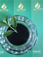 Sell Well New Type Low Price High Solubility Fulvate Potassium Powder