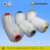 Import stretch nylon 6 yarn 70/24/2 textured yarn for seamless and socks from China