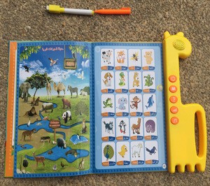 The popular ebook reader language learning machine educational toys talking pen