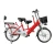Wholesale Price Big Wheels 20 Inch Parent-Child Electric Bicycle with Three 3 Seats and A Basket OEM Color