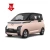 Import Wuling Air EV Mini Car New Energy Vehicle Fast charge 4.5h Wuling Air EV with Air Conditioner wuling mini ev 300km from China