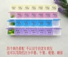 yiwu wholesale BPA FREE 7 days colorful promotion plastic Pill box/capsule storage case/capsule case