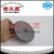 Import Ys2t Yg10X Cemented Carbide Cast Iron Steel Stainless Steel Cutting Disc from China