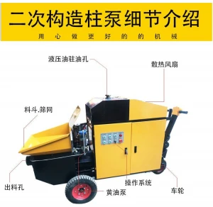 7400kg 110kw 60m3/h diesel hydraulic trailer concrete transportation pump machine