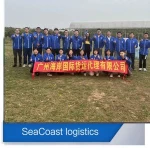 Seacoast China amazon forwarding agent in GuangZHou 20Years experience Reliable Freight Forwarder