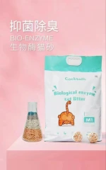 cat litter1