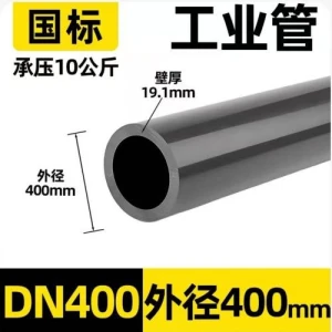 UPVC industrial drainage pipe, DN400, OD 400mm, wall thickness 19.1mm, capable of withstanding a pressure of 1.0Mpa