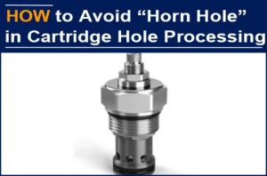 AAK cartridge valve has unique skills to avoid horn hole during cartridge hole processing