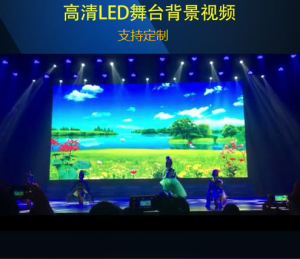 LEDFUL New 2022 Full Color  LED Display Screens Stage LED Video Wall Indoor Outdoor Rental LED Panel