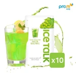 ICE TALK Green Grape Ade (Trending Korean Pouch Drinking Juice)