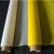 Import 100 polyester mesh fabric 100 micron silk screen printing mesh from China