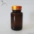 Import 10ml-80ml round shape new pharmaceutical amber glass bottle from China