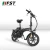 Import 16 inch ebike foldable pedal assist folding electric bike from China