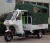 Import 16 Years Factory 1200kg Max Loading 250cc Water Cooled Medical Three Wheel Ambulance Tricycle with Medical box from China
