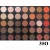 Import 2020 Wholesale High Pigment Custom Makeup 35 Color EyeShadow No Logo 35 Colors Eye shadow Palette from China