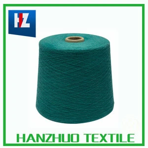 2/28nm soybean fiber cashmere blended yarn