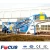 Import 50m3 mobile small concrete batching plant price from China
