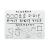Import 8*12 inch Eco friendly double sided whiteboard dry erase student small memo lap white board in stock from China
