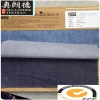 A 4040F 100% tencel denim fabric/jeans fabric made in china changzhou