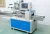 Import Automatic surgical flat mask packing machine in stock factory direct sales from China
